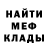 Метадон VHQ Rustam Kamalhodjaev