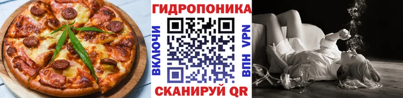 Купить где  Гдов  Печенье с ТГК конопля 