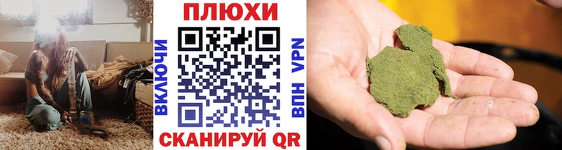 Купить где  Гдов  Гашиш hashish 