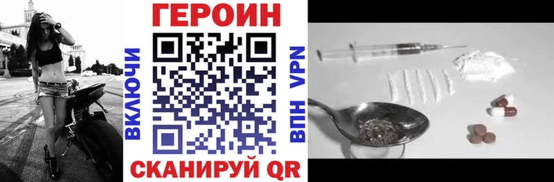 Героин Афган  Купить где  Гдов 