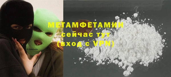 2c-b Каменка