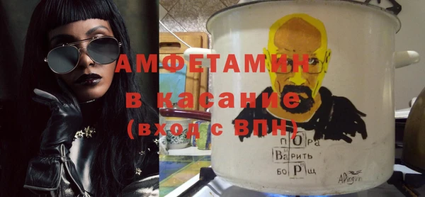 2c-b Каменка