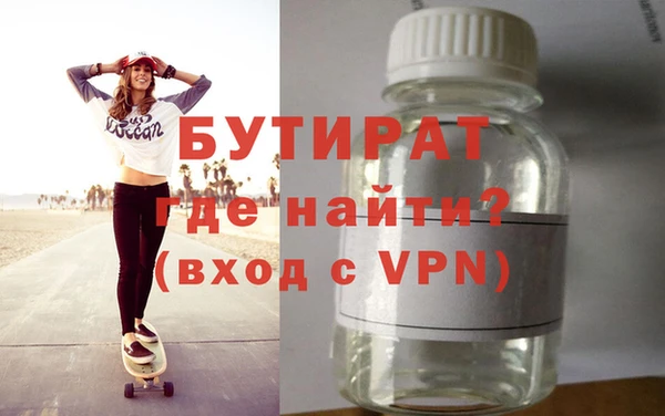 2c-b Каменка