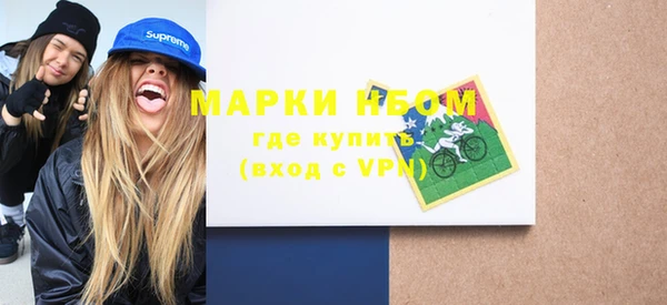 круглые Каменногорск