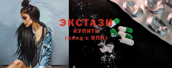 круглые Каменногорск