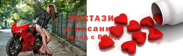 спайс Каменск-Шахтинский