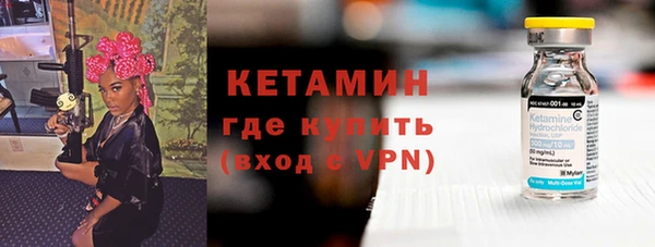 спайс Каменск-Шахтинский