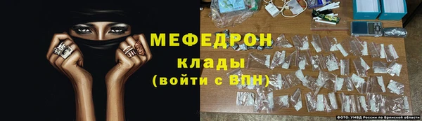 спайс Каменск-Шахтинский