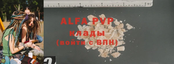 круглые Каменногорск