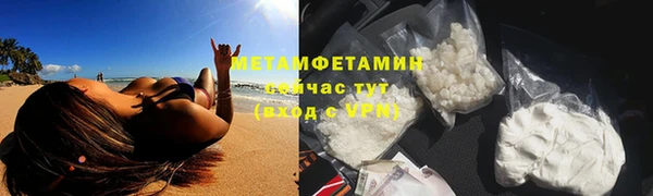 спайс Каменск-Шахтинский