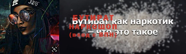 2c-b Каменка