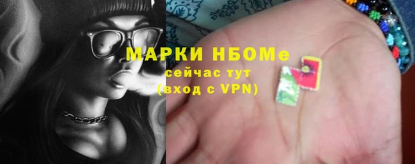 спайс Каменск-Шахтинский
