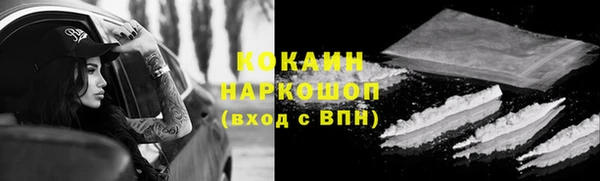 круглые Каменногорск