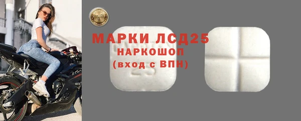 спайс Каменск-Шахтинский