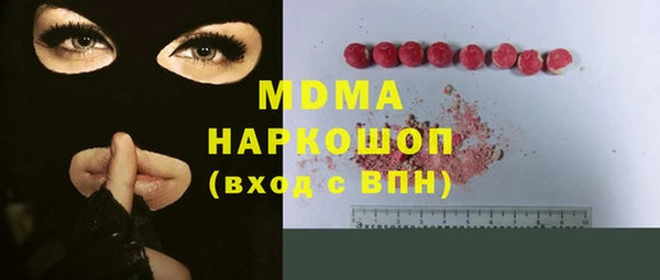 круглые Каменногорск