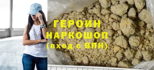 спайс Каменск-Шахтинский