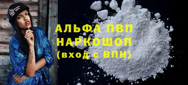 круглые Каменногорск