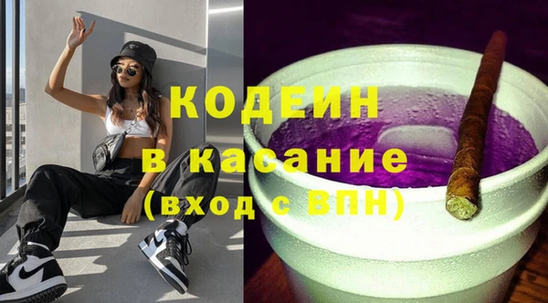 спайс Каменск-Шахтинский