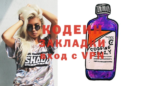 спайс Каменск-Шахтинский