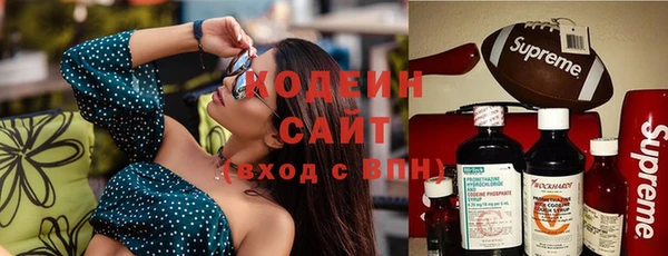 спайс Каменск-Шахтинский