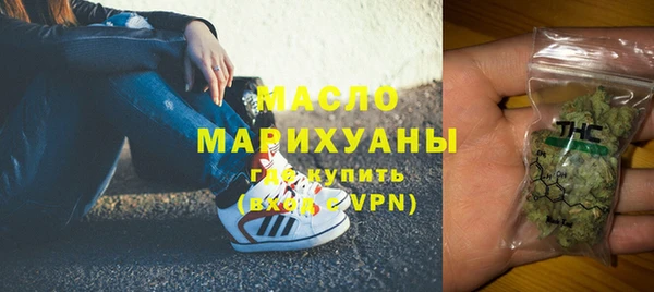спайс Каменск-Шахтинский