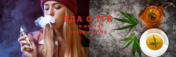 2c-b Каменка
