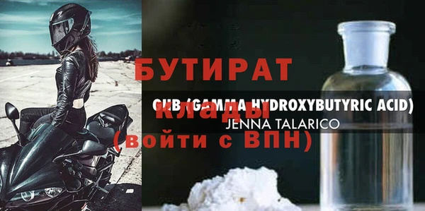 круглые Каменногорск