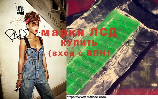 ГАЛЛЮЦИНОГЕННЫЕ ГРИБЫ Чита