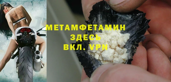 2c-b Каменка