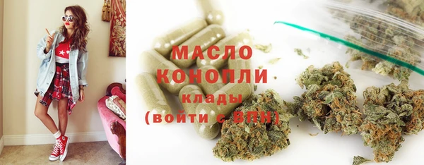 спайс Каменск-Шахтинский