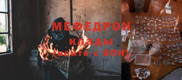 круглые Каменногорск