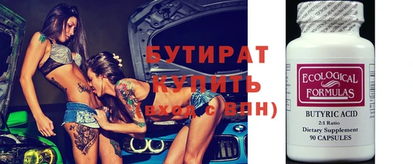 круглые Каменногорск