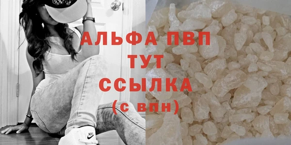 спайс Каменск-Шахтинский