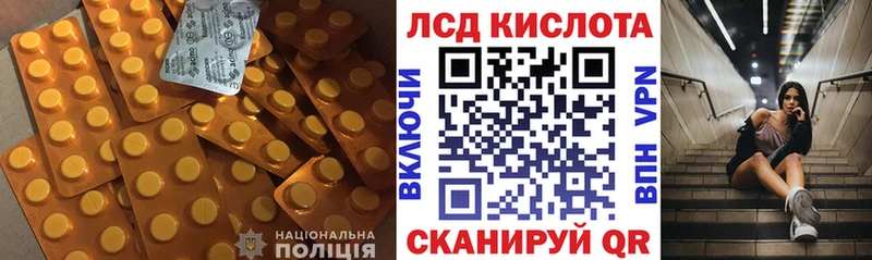 Купить где  Гдов  ЛСД экстази ecstasy 