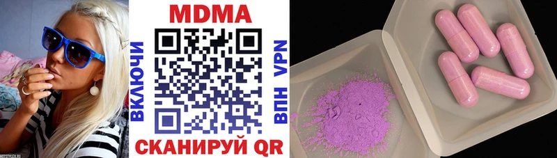 Купить закладки  Гдов  MDMA Molly 