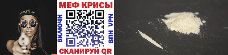 Купить закладки  Гдов  МЕФ mephedrone 