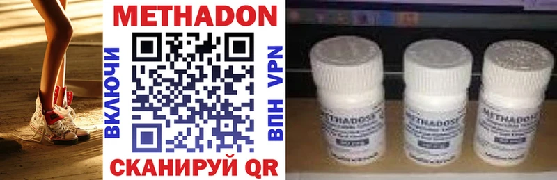 Купить закладки  Гдов  МЕТАДОН VHQ 
