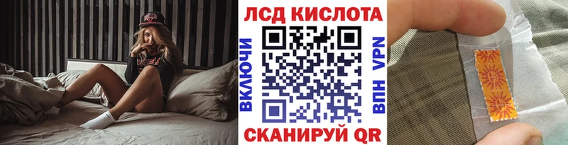 Купить  Гдов  Наркотические марки 1,5мг 