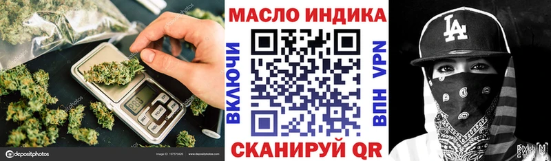 ТГК вейп с тгк  Купить где  Гдов 